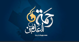 الإسلام وخلق إغاثة الكفار